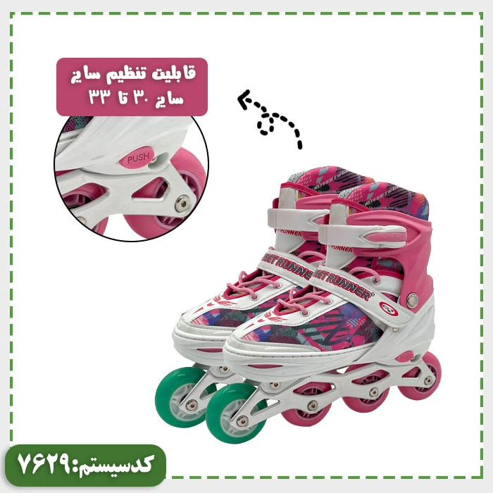 کفش اسکیت تیغه فلزی فروشگاه اسباب بازی پیشوا