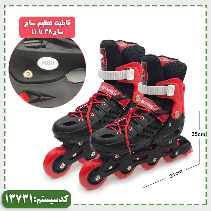 کفش اسکیت سایز Large کیفی TSMA