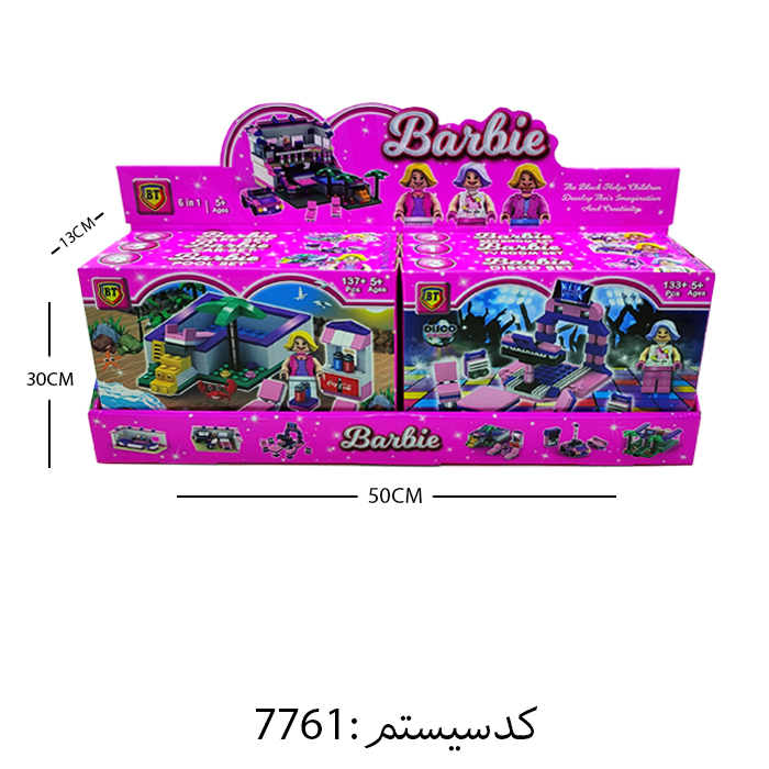 لگو باربی 6 مدل BT
                        BT6011-6