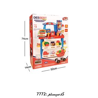 سوپر مارکت با چرخ ال سی من بی بی تویز