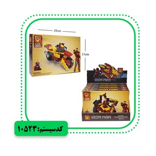 لگو آیرونمن 4 مدل BT
