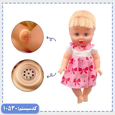 عروسک بی بی بورن متوسط APT
