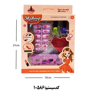 ست آرایشی