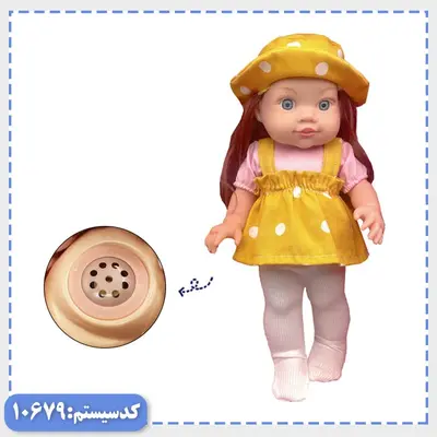 عروسک گوشتی سایز بزرگ APT