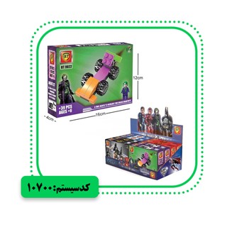 لگو 4 مدل BT