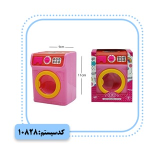 لباسشویی H TOYS