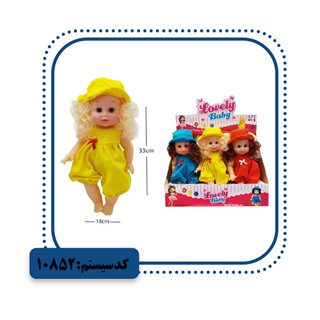 عروسک مو فر کلاه دار APT