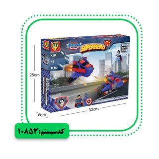 لگو شخصیتی سوپرمن BT