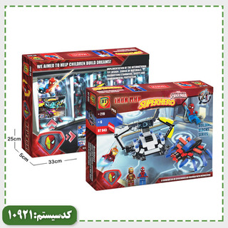 لگو شخصیتی آیرونمن و اسپایدرمن BT