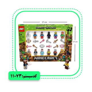 لگو ماینکرافت 12 مدل با وسایل AMT