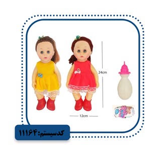 عروسک با شیشه شیر و پوشک APT