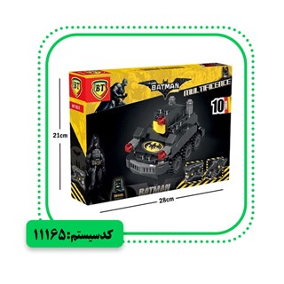 لگو بتمن 10 مدل BT