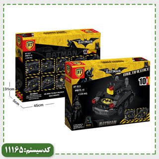 لگو بتمن 10 مدل BT
