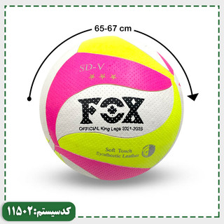 توپ والیبال چرمی فوکس سایز 5 بتا 