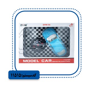 ماشین کنترلی بی ام و MV