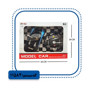 ماشین کنترلی شارژی فرمانی خارجی MV