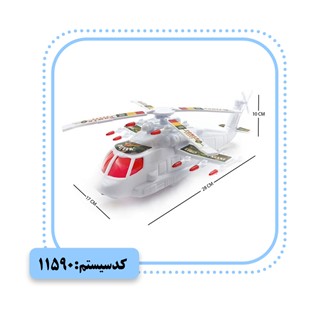 هلیکوپتر سلفونی H TOYS