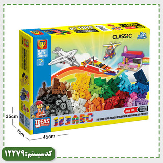 لگو کلاسیک BT