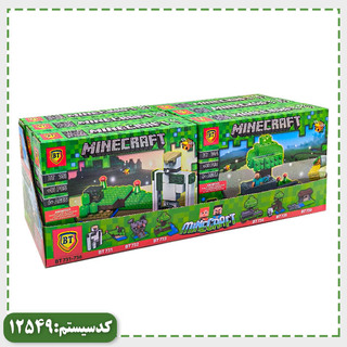 لگو ماینکرافت کوچک 6 مدل BT