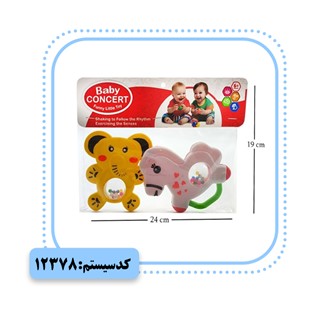 جغجغه 2 عددی H TOYS