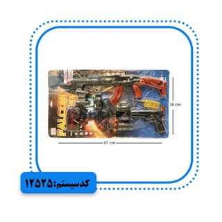 مجموعه ست پلیسی راشا تویز