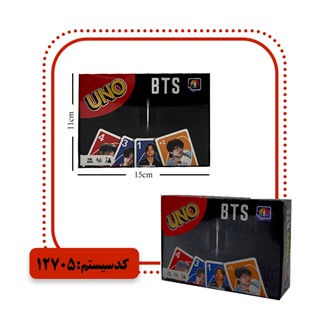 اونو طرح BTS بردیا