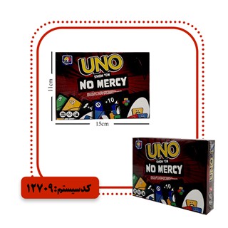 اونو NO MERCY بردیا