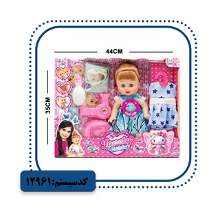 عروسک بی بی با لباس اضافه APT