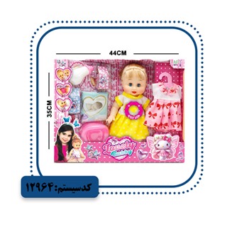 عروسک بی بی با لباس اضافه APT