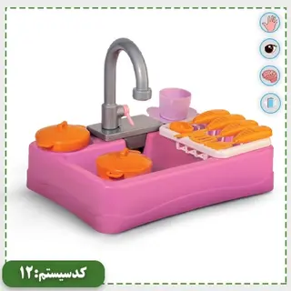 سینک ظرفشویی پرتو