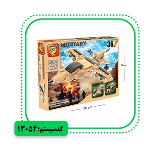 لگو ارتشی 36 مدل BT
