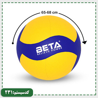 توپ والیبال سایز 5 چرمی میکاسا بتا