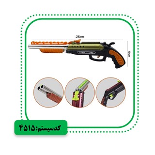 تفنگ دو لول سلفونی ویرا تویز