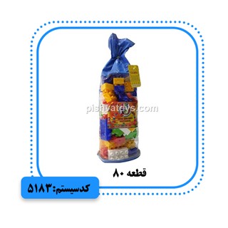 لگو 80 قطعه کیفی لی لی تویز