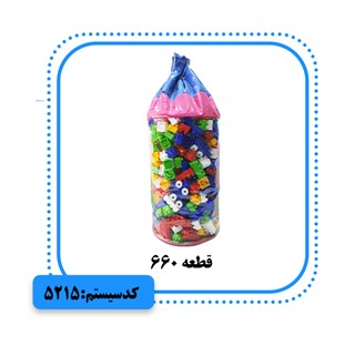 لگو 660 قطعه کیفی لی لی تویز