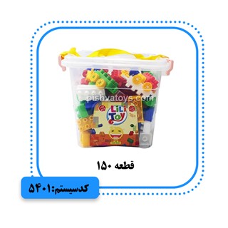 لگو 150قطعه باکس لی لی تویز