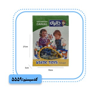سازه همه کاره 50 عددی دانیال