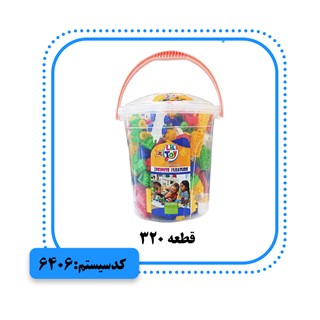 لگو 320 قطعه سطلی لی لی تویز