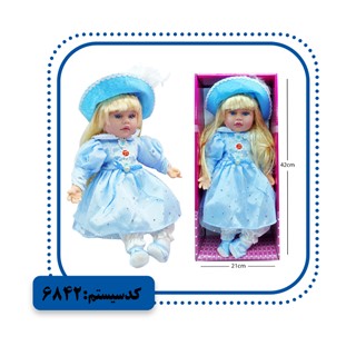 عروسک 16 اینچ آواز خوان MV