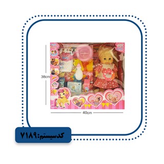 عروسک lovely baby با لوازم APT9099/5