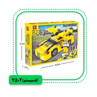 لگو 10 مدل BT