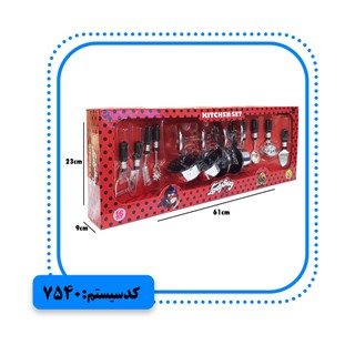 ست آشپزخانه دختر کفشدوزکی شوکا