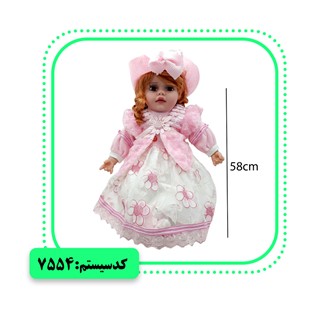 عروسک طرح سرامیک 24 اینچ آوا
