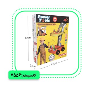 میز نجاری 18 تکه آوا