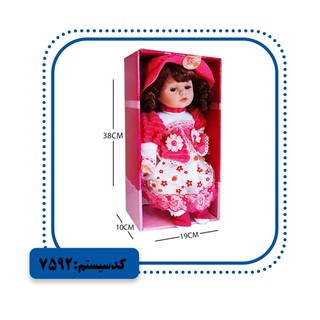 عروسک طرح سرامیک 14اینچ MV