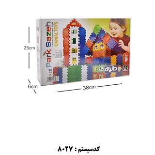 پارک سازه 80 عددی دانیال