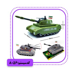 تانک وکیومی آهو