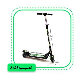 اسکوتر فلزی بزرگ مکسو