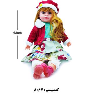 عروسک تپل سلفونی لی لی