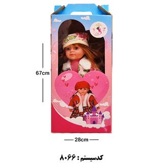 عروسک تپل جعبه ای لی لی